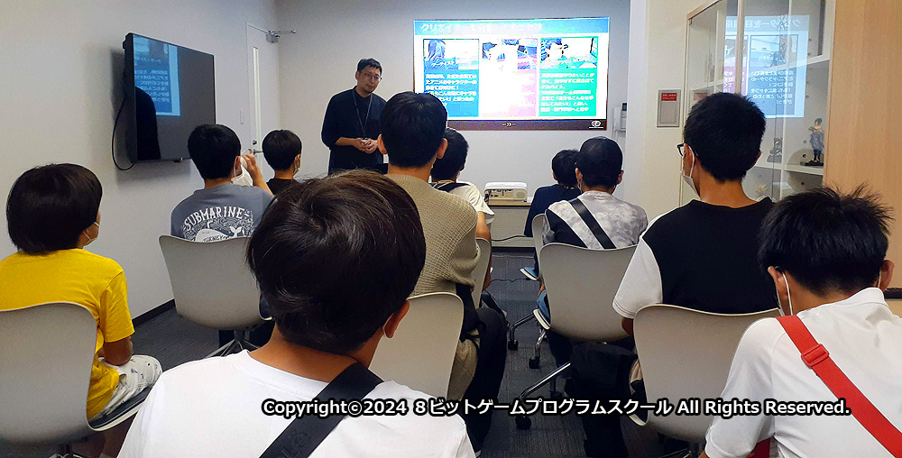 ゲーム会社でプログラムを学ぼう