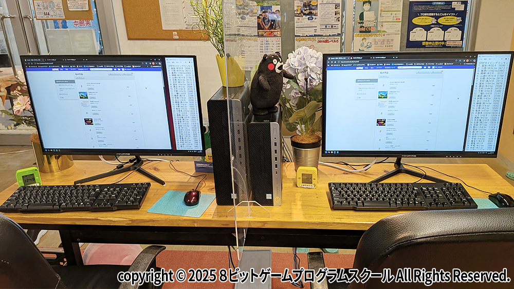 高性能ＰＣ導入しました